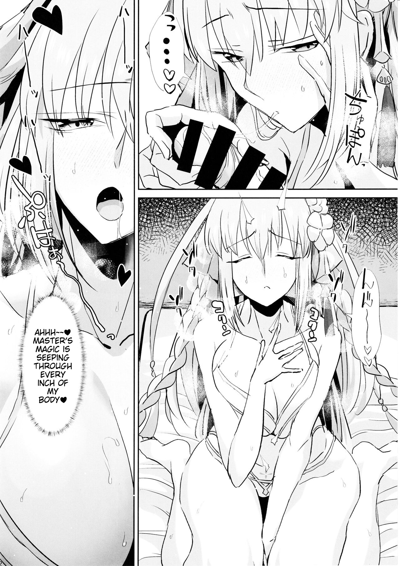Otto wa Dare ni mo Watashimasen page 11 full