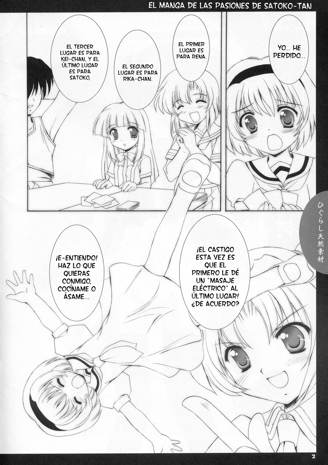 Higurashi Tennen Sozai page 3 full