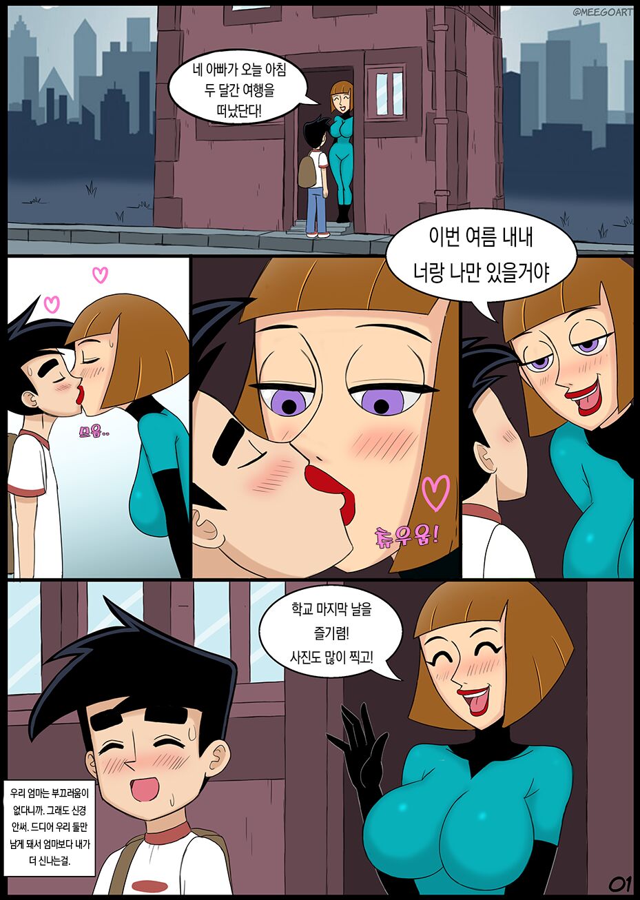 Danny x Maddie 1 & 2 & Prom Night page 2 full