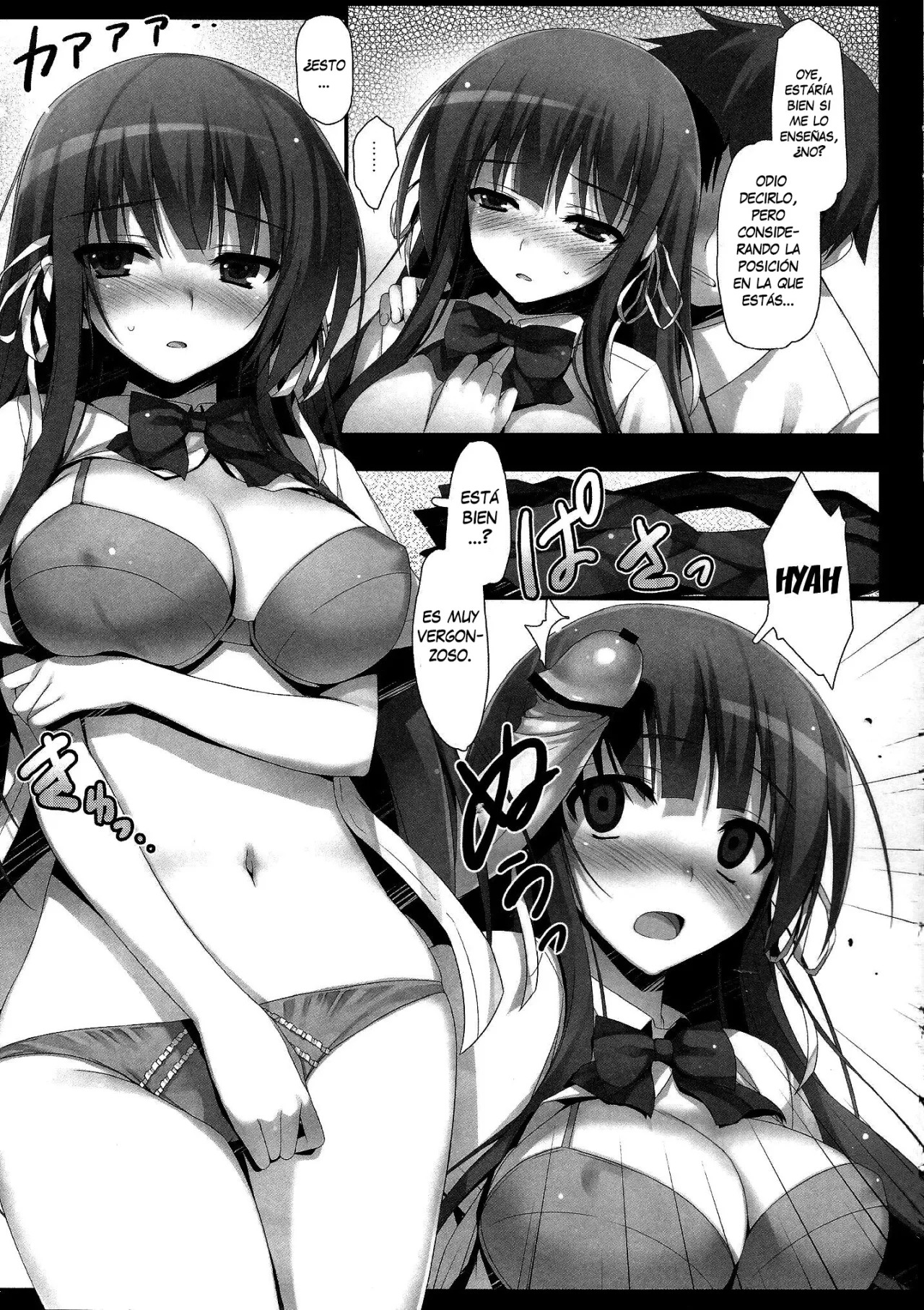 Houkago Aimashou page 8 full