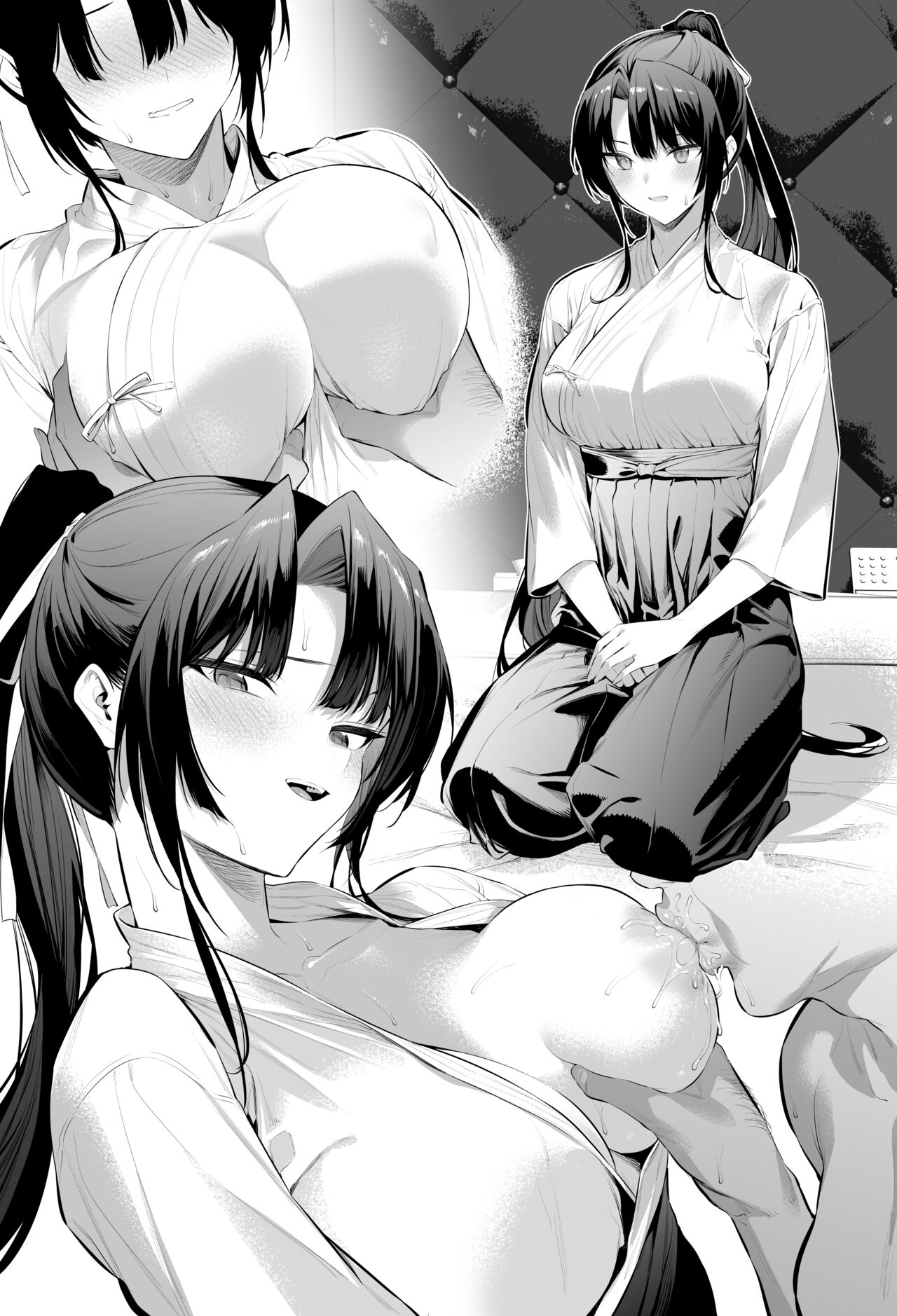 Kendou Shoujo 17 page 6 full