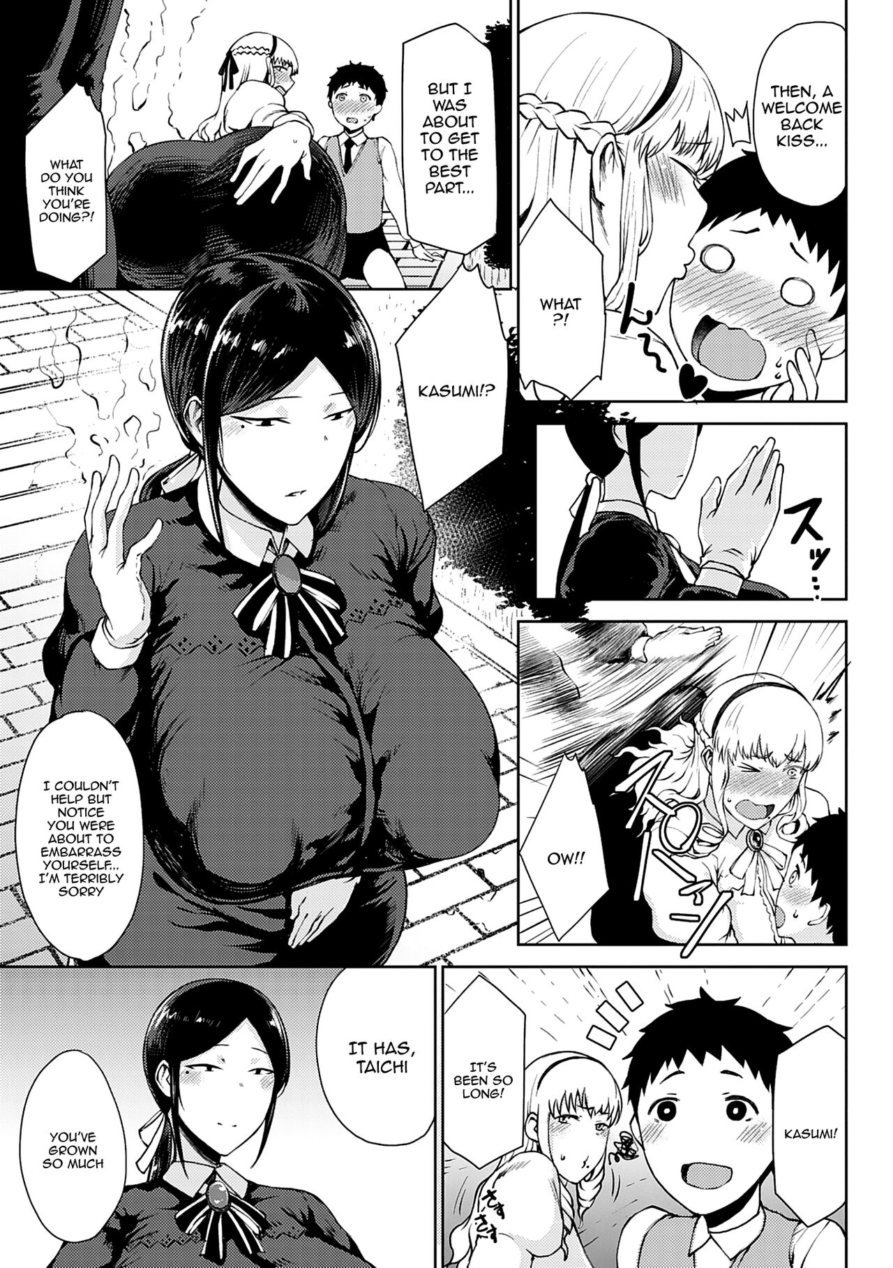Jun Ai | Moist Love Ch. 1-8 page 7 full