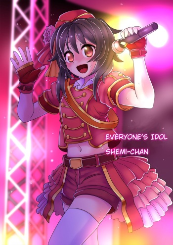 [581] Aidoru wo Keisotsu ni Robotto-ka | An Idol Carelessly Robotized [English] cover