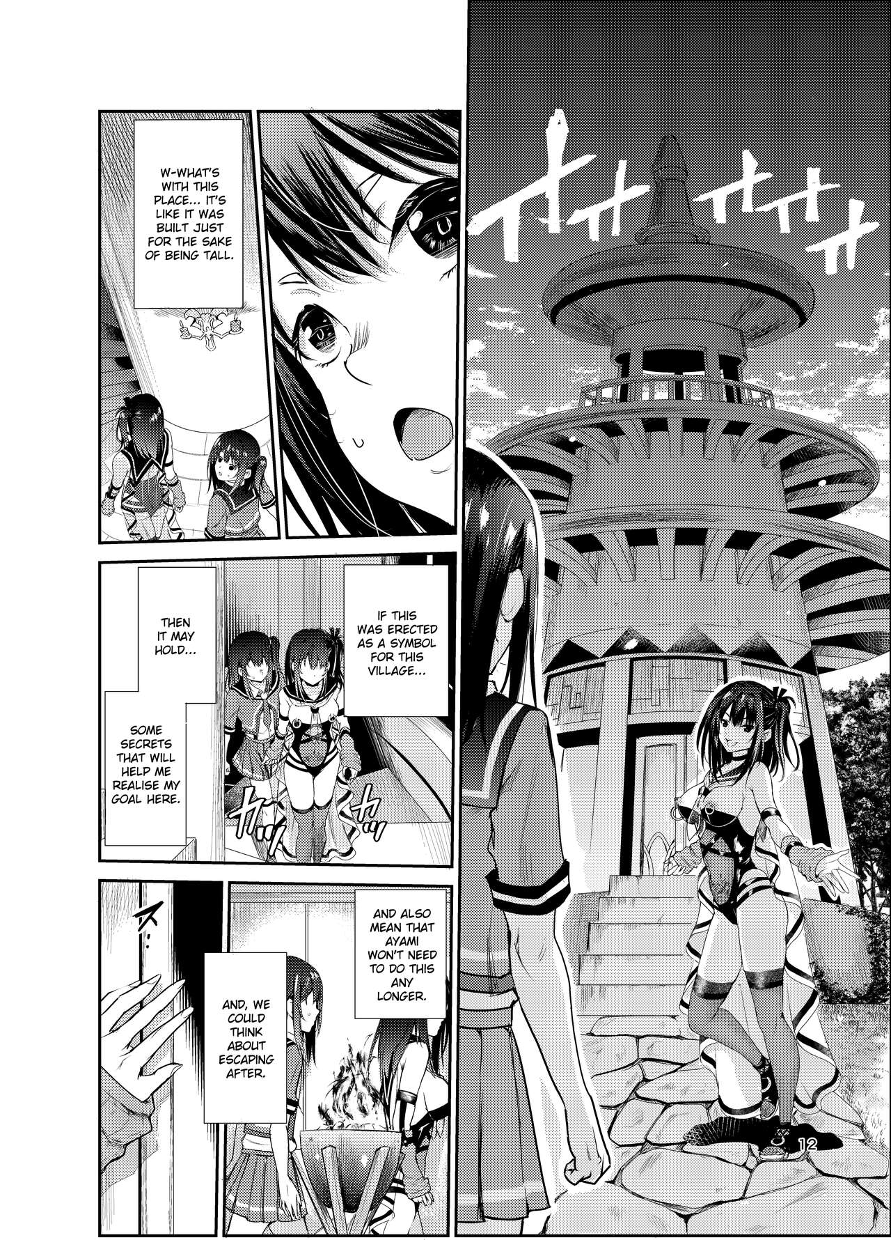 Tsuyagari Mura 7 ~Kareshi o Mamoru Tame Hikyou no Mura de Kyousei Gohoushi & NTR Sex~ page 11 full