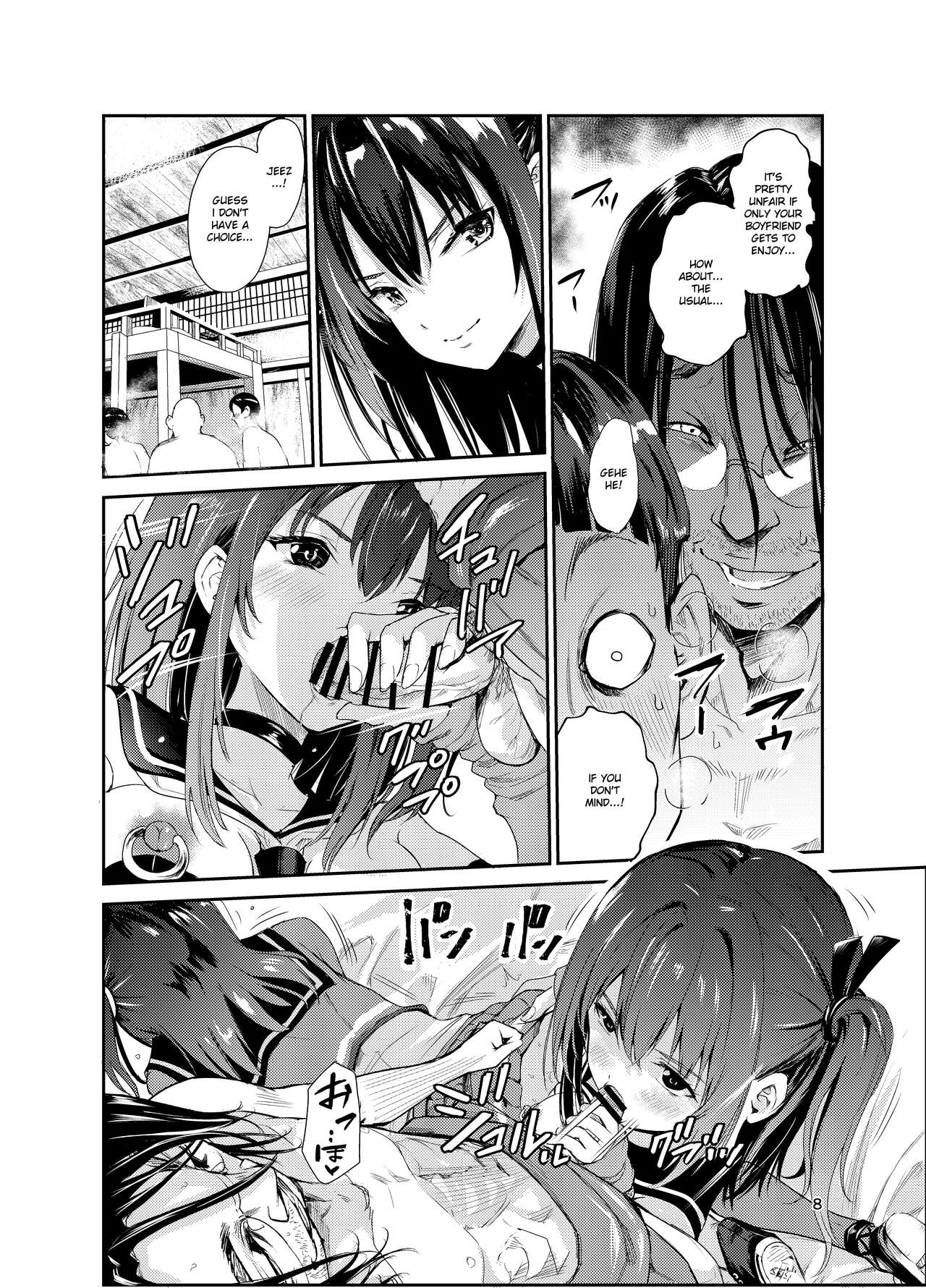 Tsuyagari Mura 7 ~Kareshi o Mamoru Tame Hikyou no Mura de Kyousei Gohoushi & NTR Sex~ page 7 full