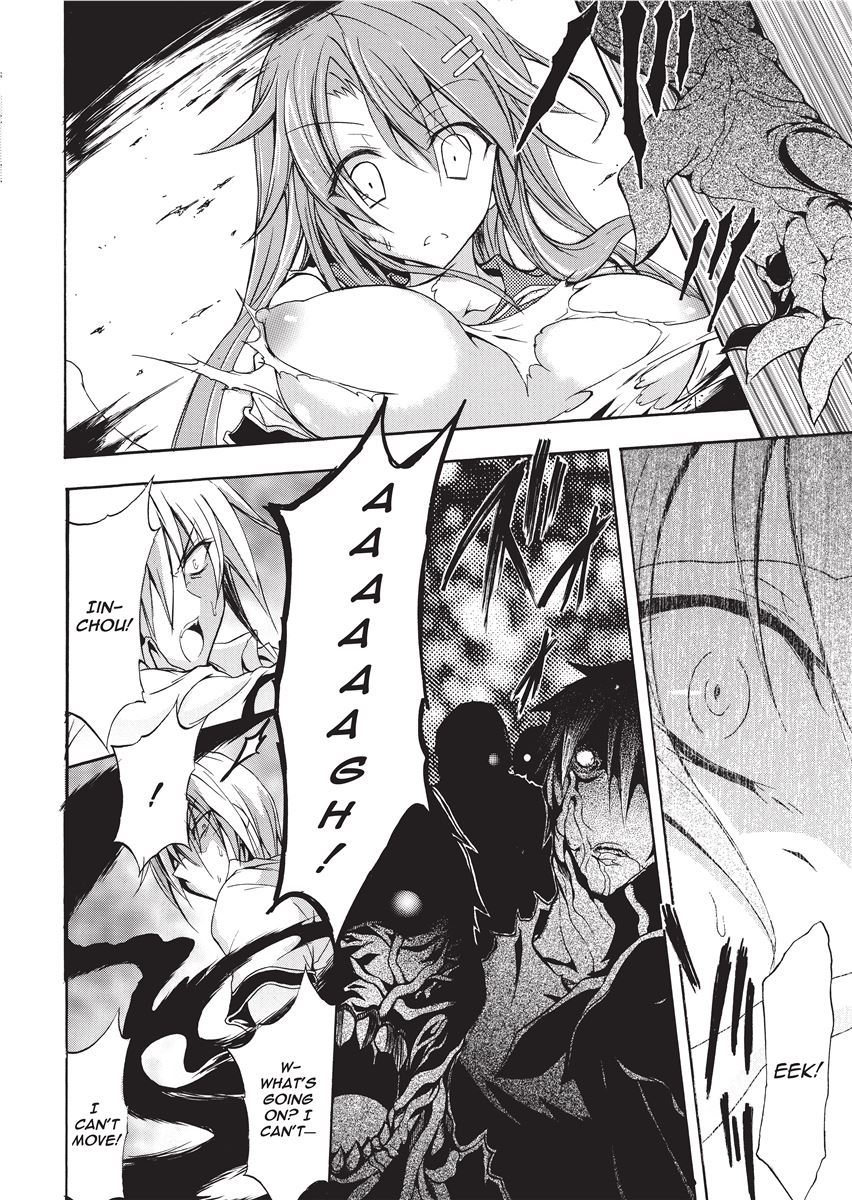 Shino Taima Kenshi no Shitsukekata | Swordswoman Shino page 12 full