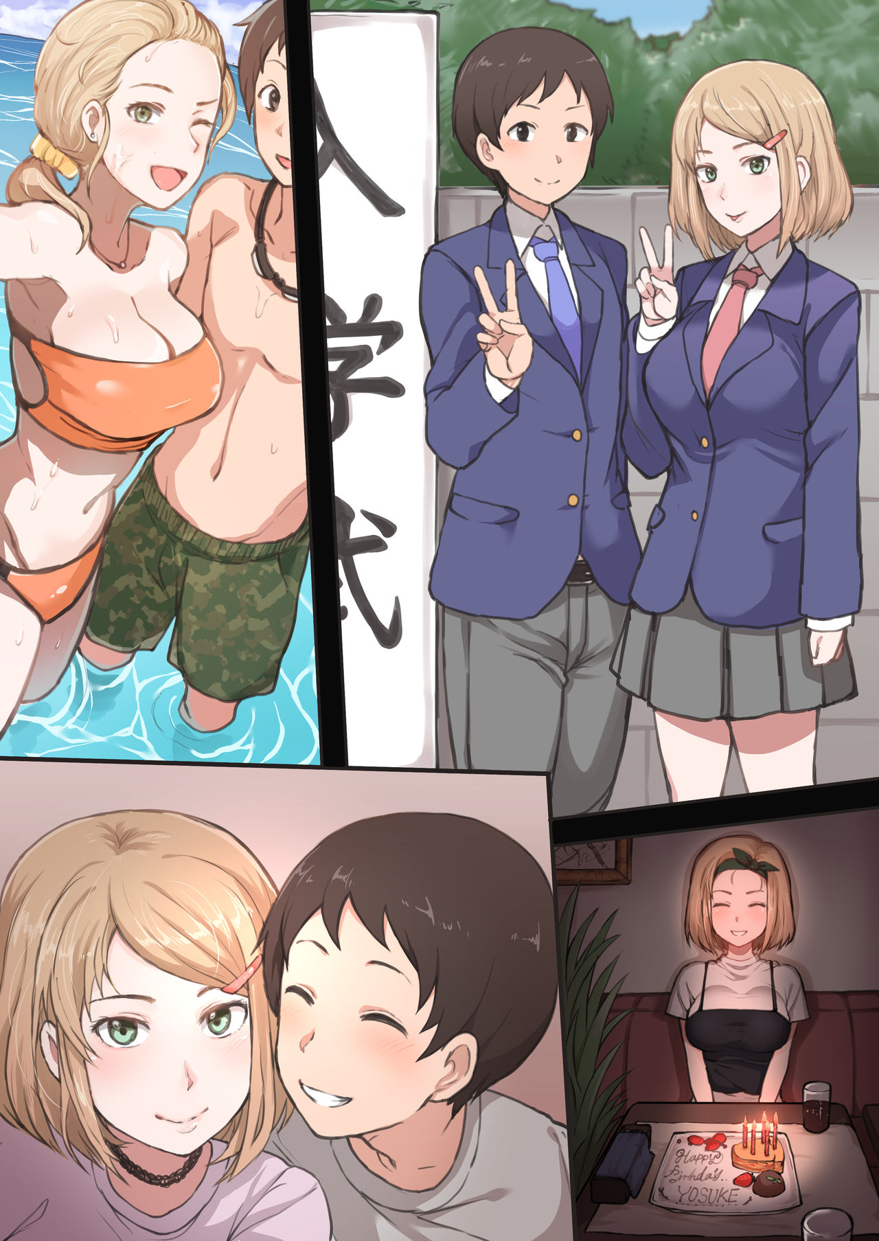 Kaaya x BBC NTR page 4 full