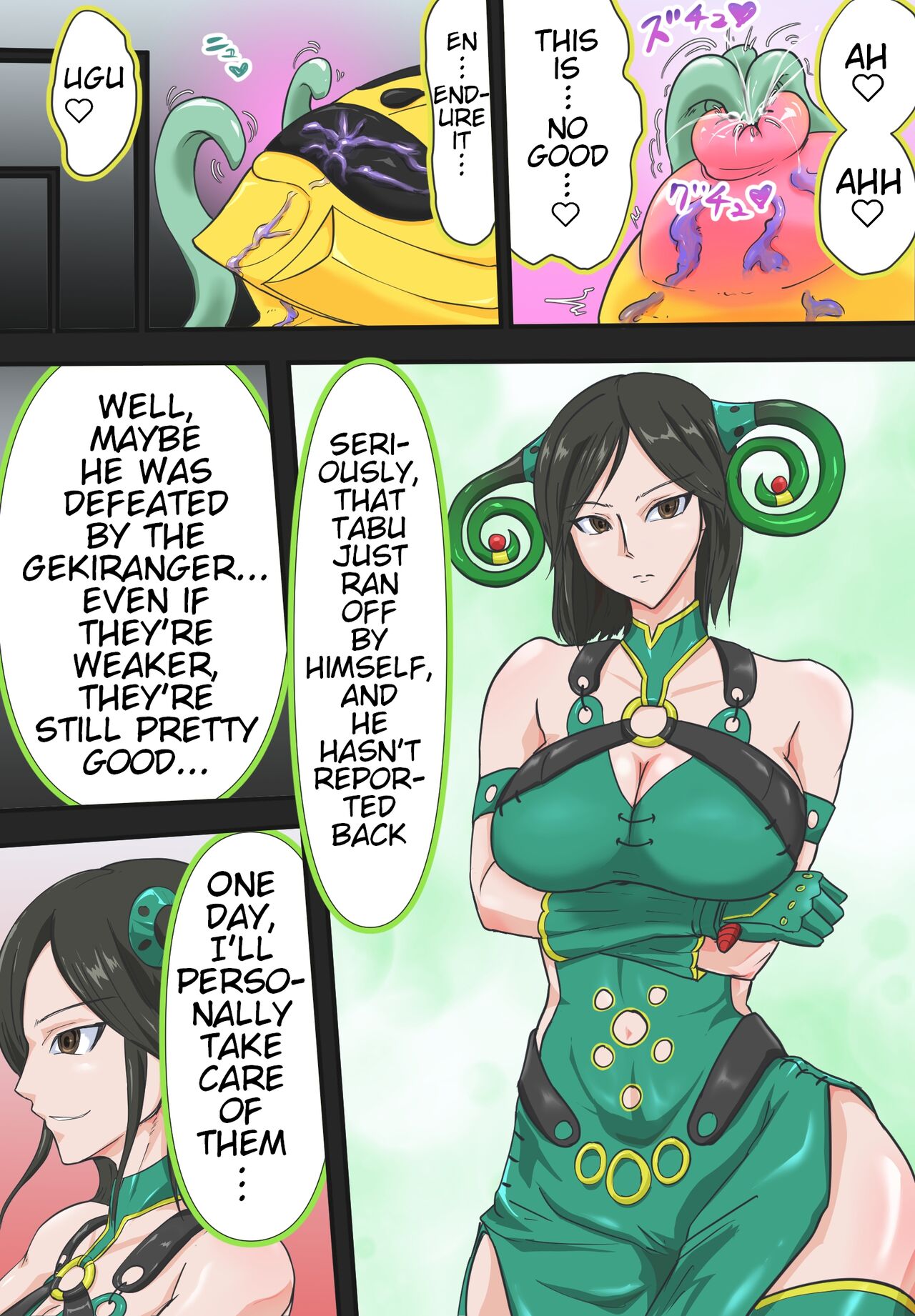 Invasion! Baranoia Empire! page 11 full