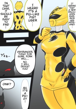 juuken sentai gekiranger