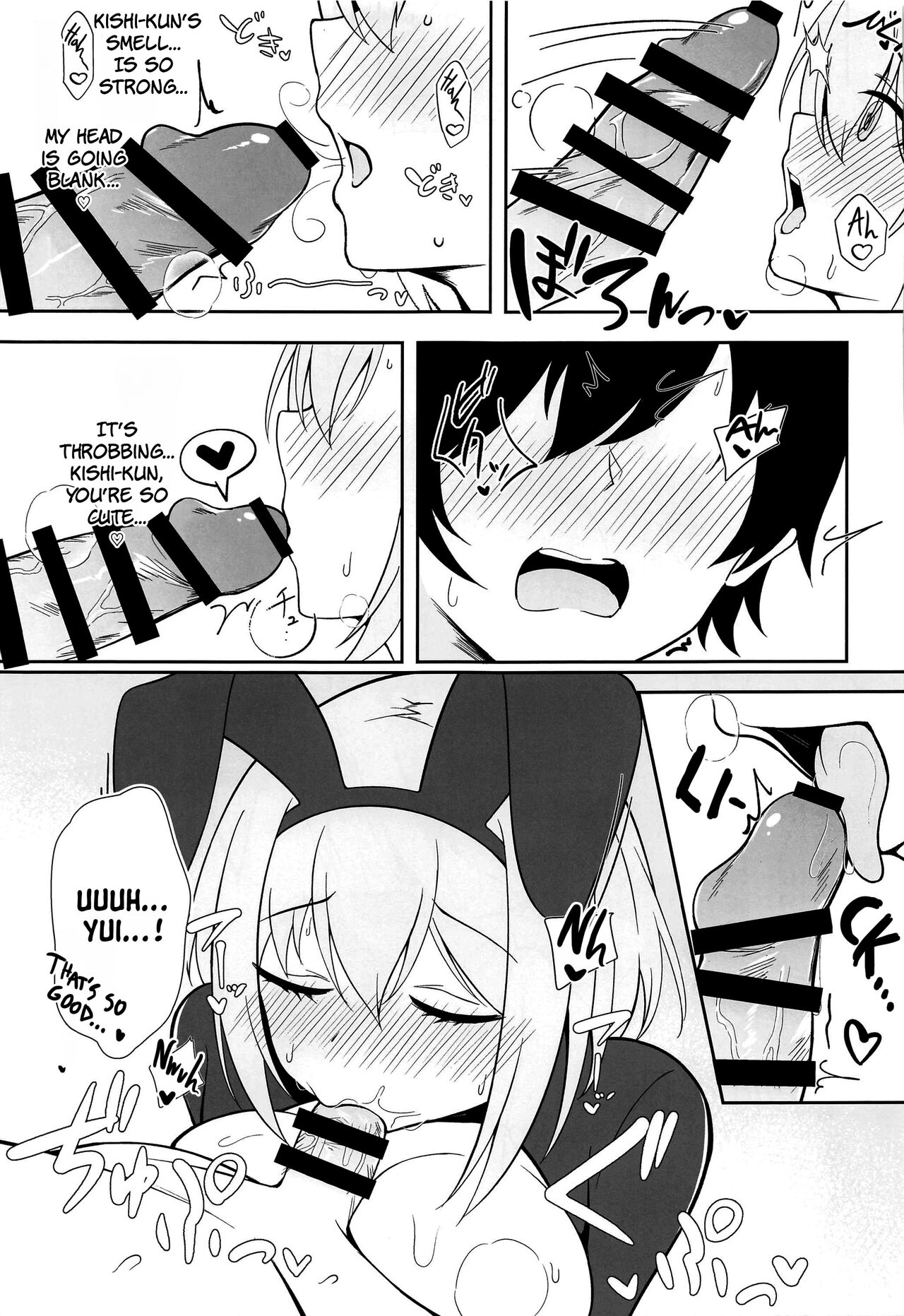 Yui x Cos Gyaku Bunny Hen | Yui Cosplay: Reverse Bunny Edition page 12 full