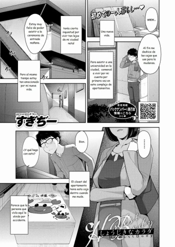 [Sugi G] Shoujiki na Karada | Honest Body (COMIC HOTMILK 2022-05) [Spanish] cover