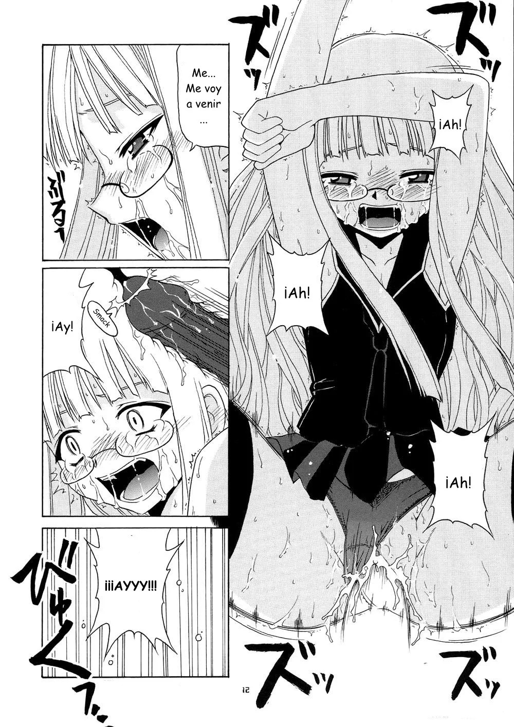 Geki!! Evangeline Ikka page 11 full