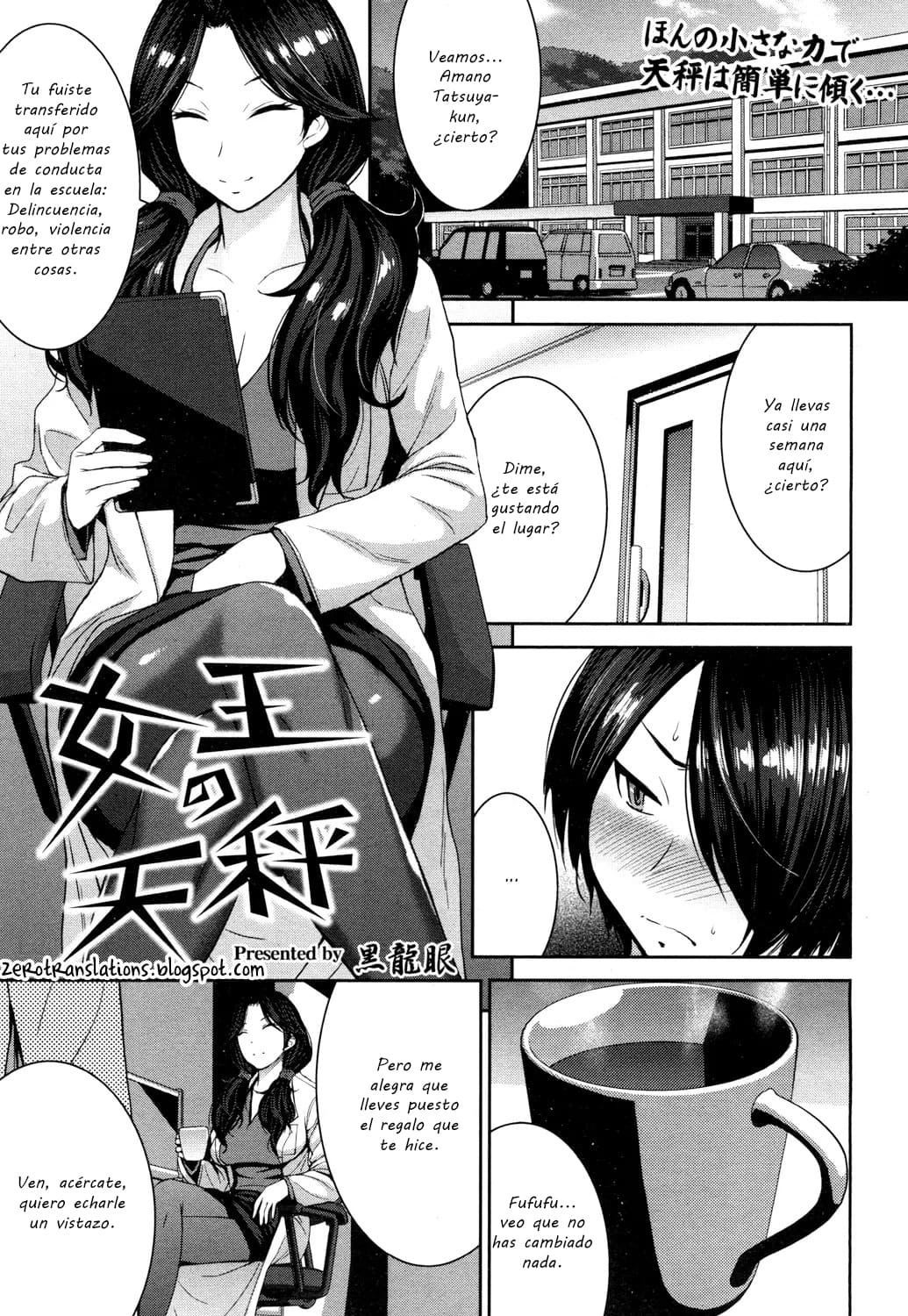 Joou no Tenbin page 1 full