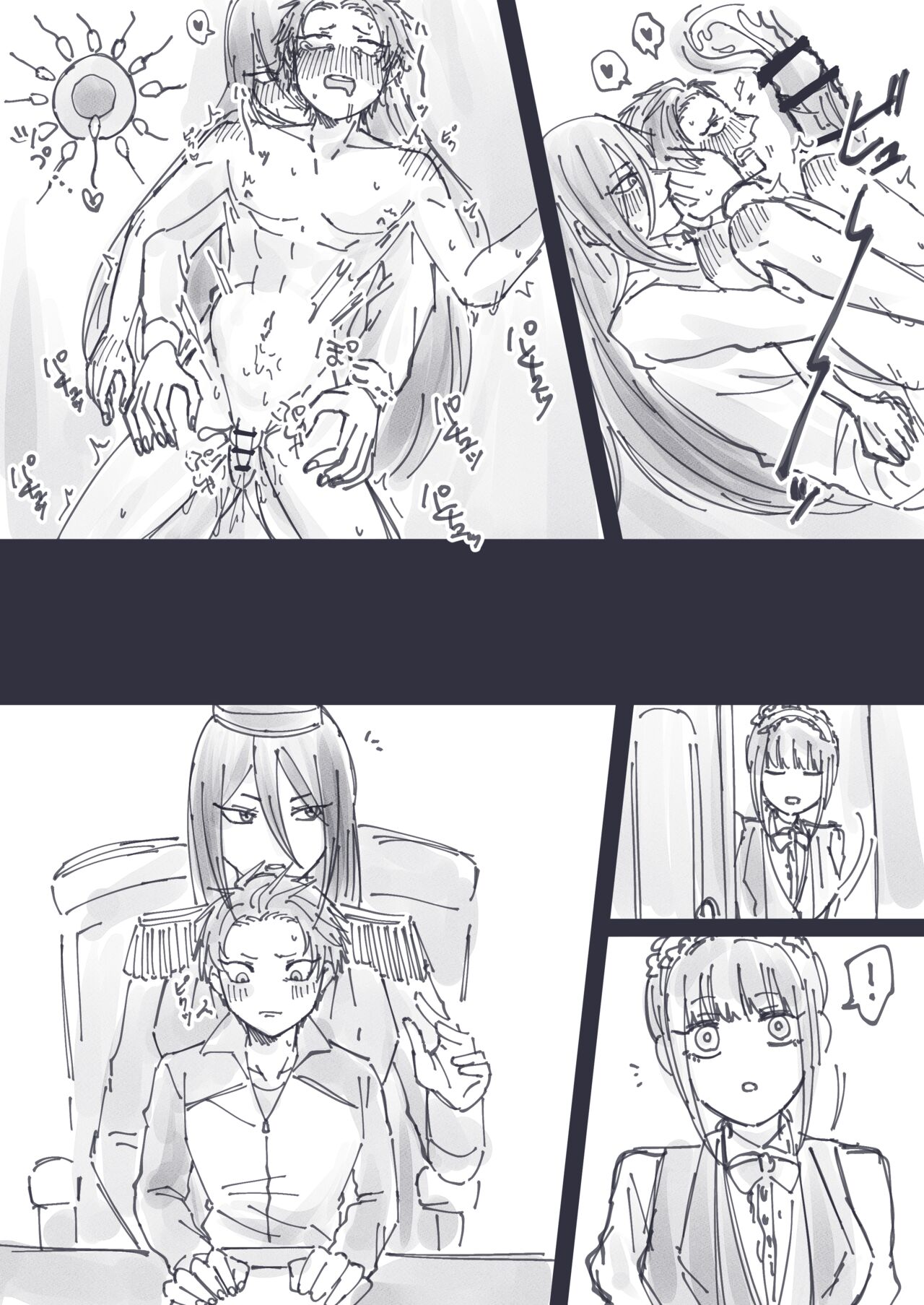 Crusch x Subaru page 6 full