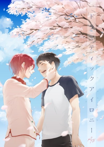 [totari (Isumimana)] Dramatic Irony (Free!) [Digital] cover