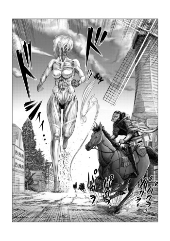 [edoga rambo] Female Titan Without Rivals / Female Titan Wearing Boots cover