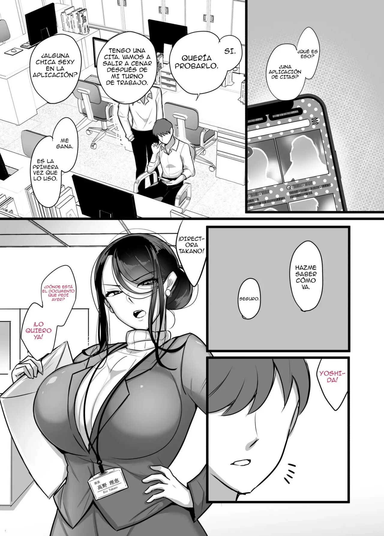 Masaka Ano Oni Joushi ga Ore no SeFri ni Naru nante... 1-3   + page 4 full