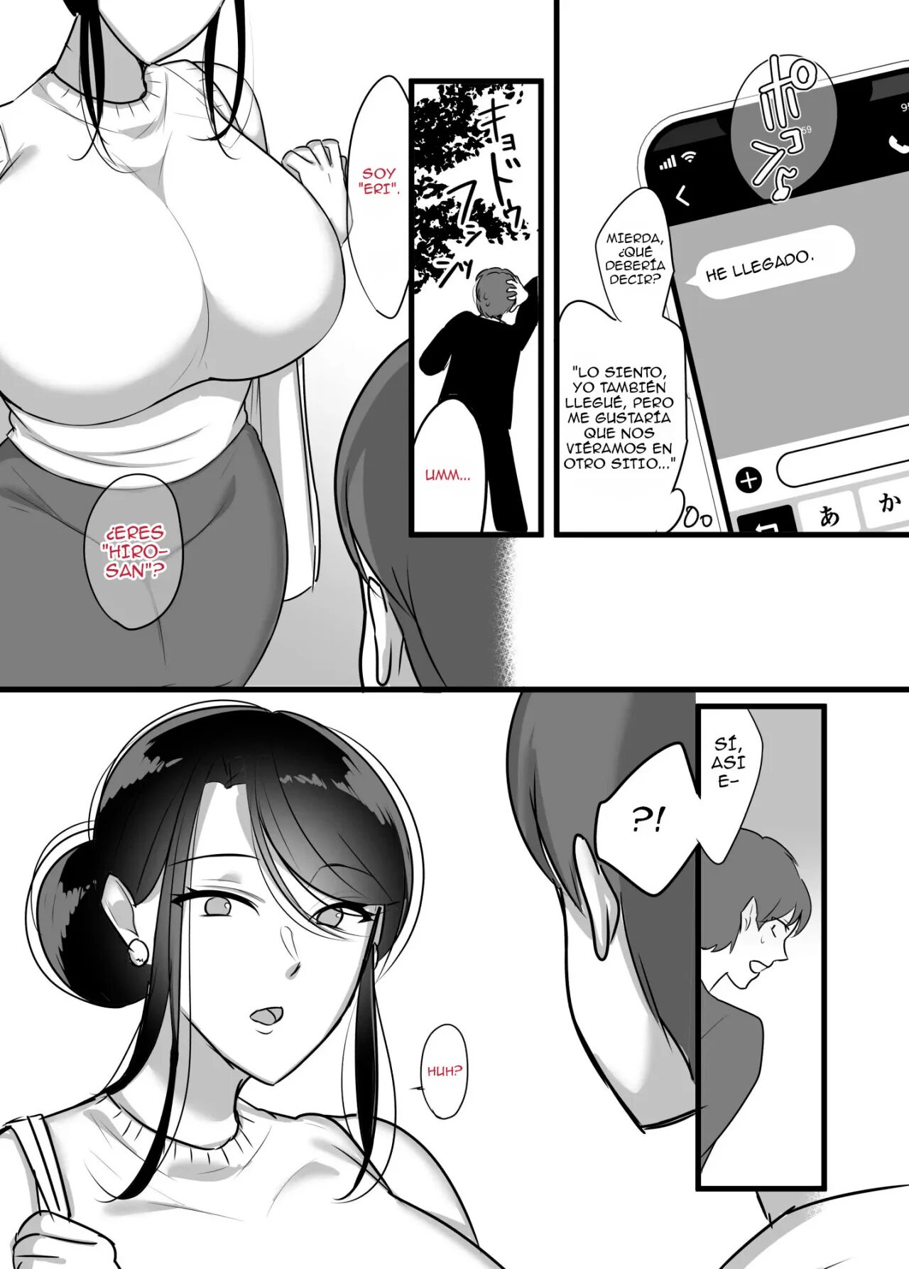 Masaka Ano Oni Joushi ga Ore no SeFri ni Naru nante... 1-3   + page 7 full