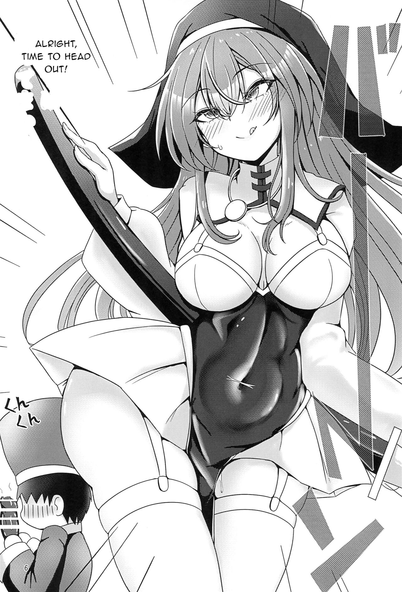 Kankaku Shadan Trap VS Sister-chan page 6 full