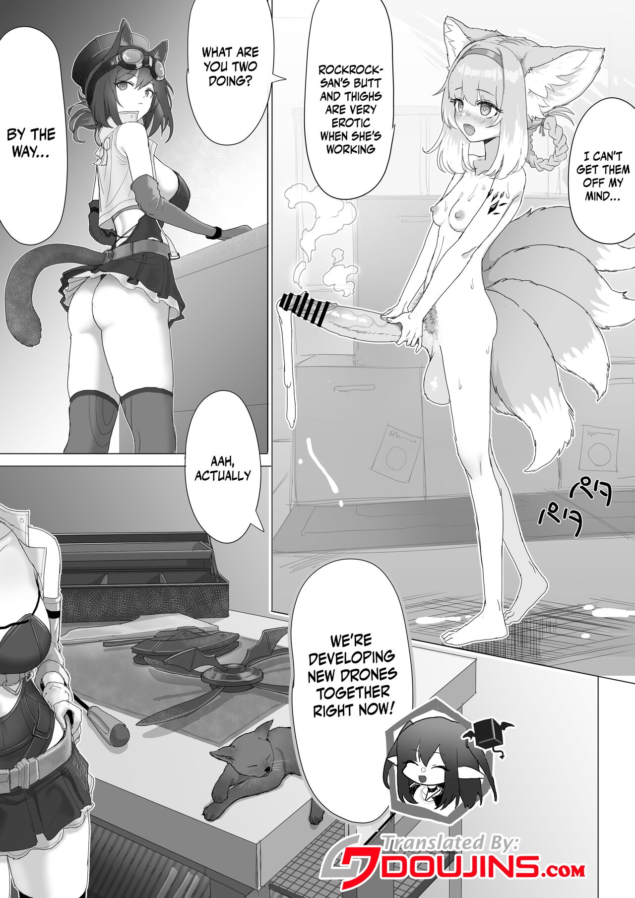 Futanari Suzuran-chan page 1 full