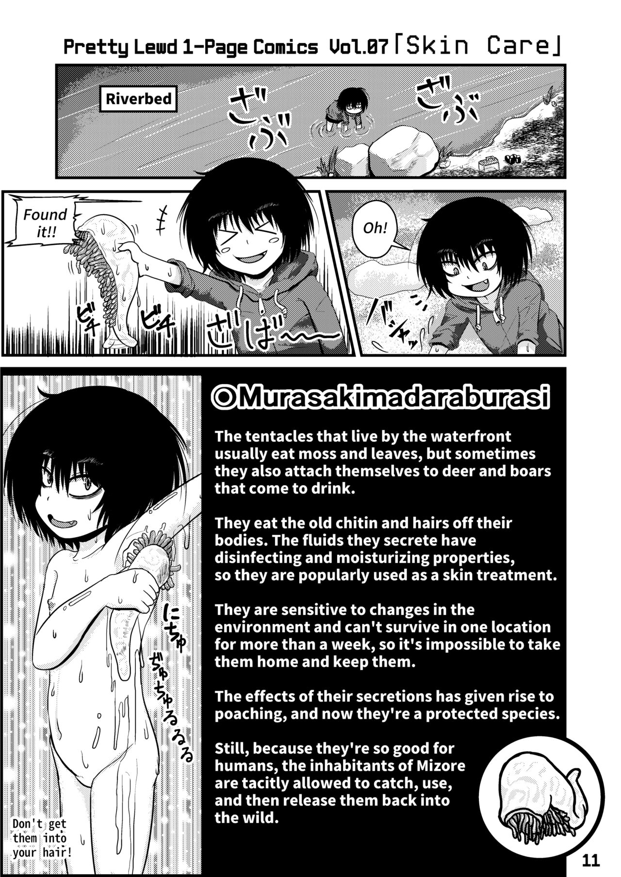 Mujou Akane no Warikashi Ecchi na Manga Shuu | Mujou Akane's Pretty Lewd Comic Collection page 11 full