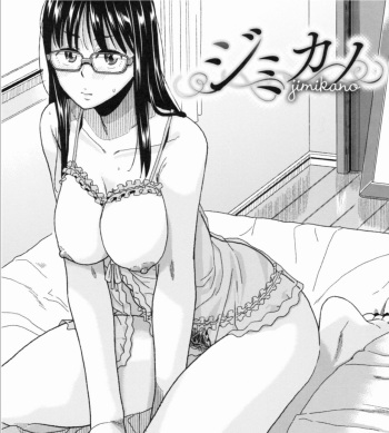 [Kirihara You] Jimikano [Spanish] [Earl Hickey0] cover