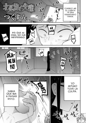 [Tsukusun] Kitami-kun to Senpai | Kitami-kun y Senpai (COMIC Mate Legend Vol. 38 2021-04) [Spanish] [Perplexion Translations] [Digital] cover