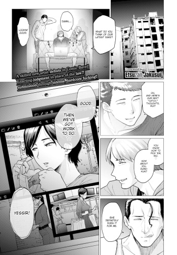[Etsuzan Jakusui] Resale Wife cover