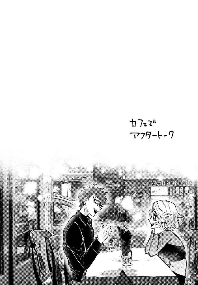 Yoku ni mushibama reru nikukai o kami wa togameru ka? page 6 full