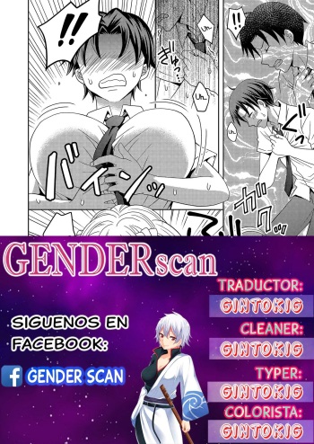 [Marialite (Yuukey)] Ore ga Watashi ni Naru Tame no Biyou Salon 1 [Spanish] cover