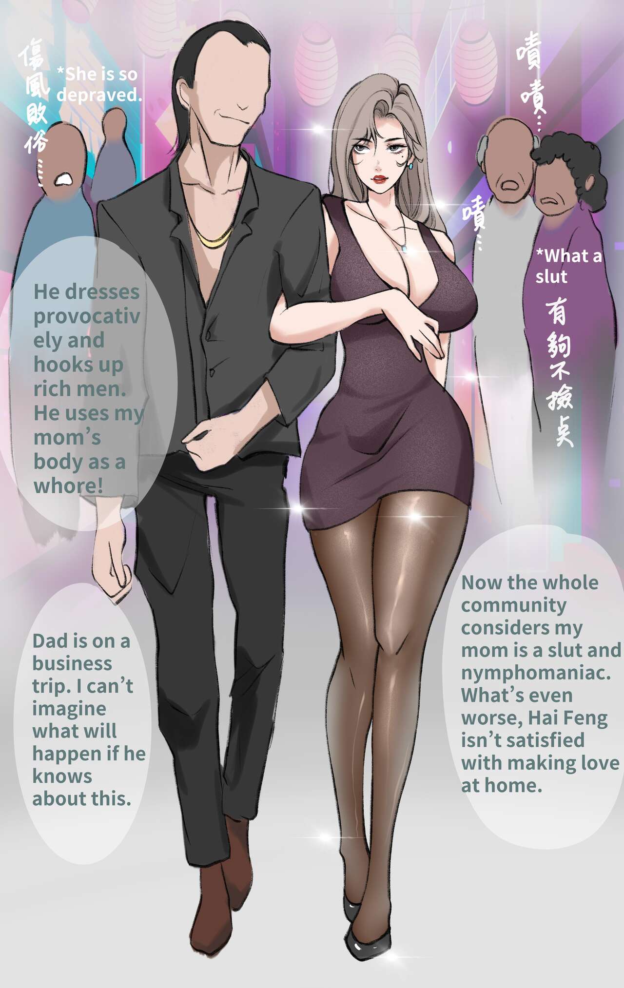 Under Maternal Love 1-4 page 12 full