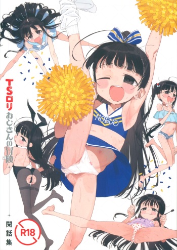 (C104) [Asunaro Neat. (Ronna)] TS Loli Oji-san no Bouken Kanwa-Shuu cover