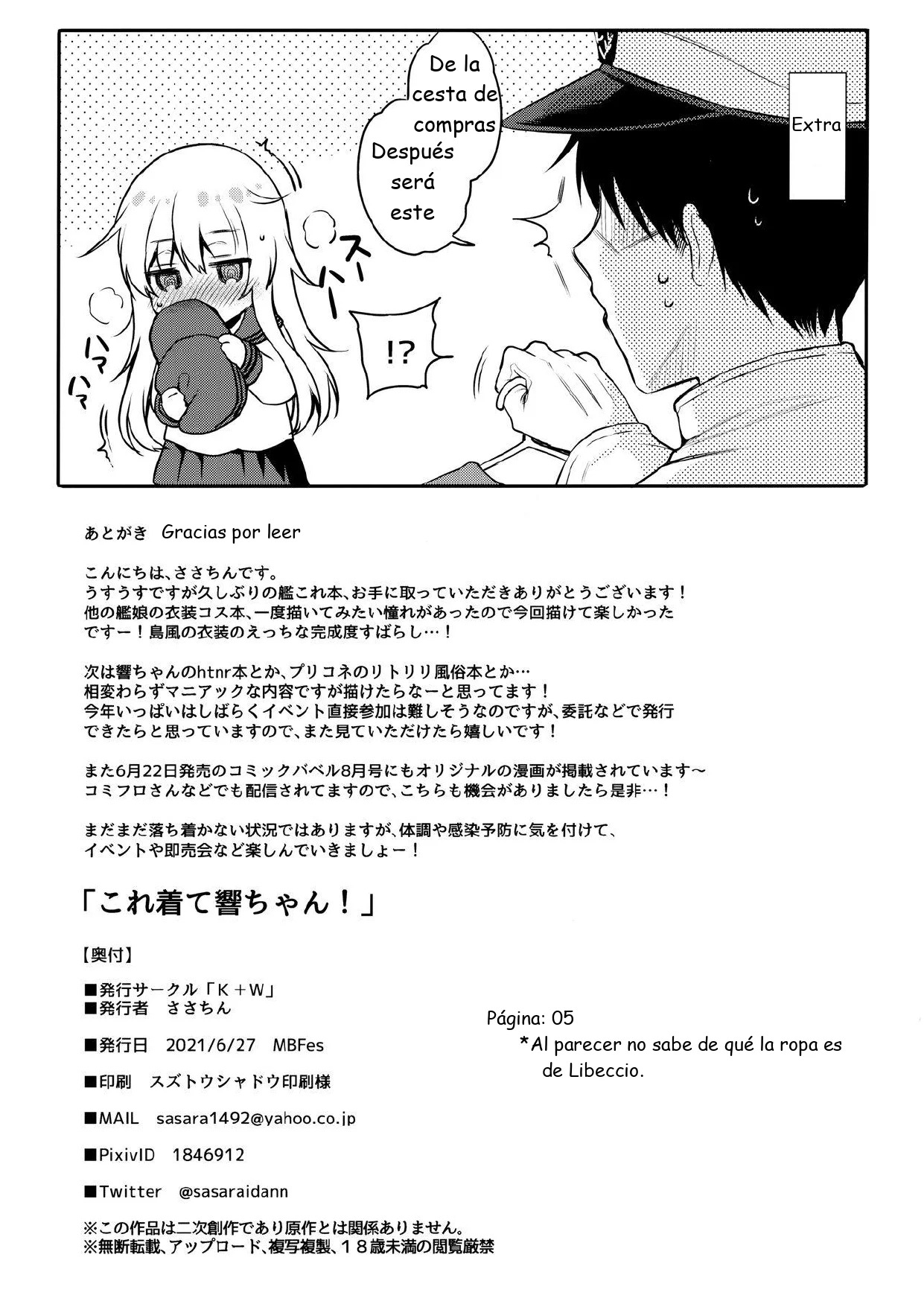 Kore Kite Hibiki-chan! page 7 full