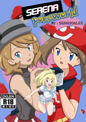 [Sesshoalex] Serena Pokeworld [English] cover
