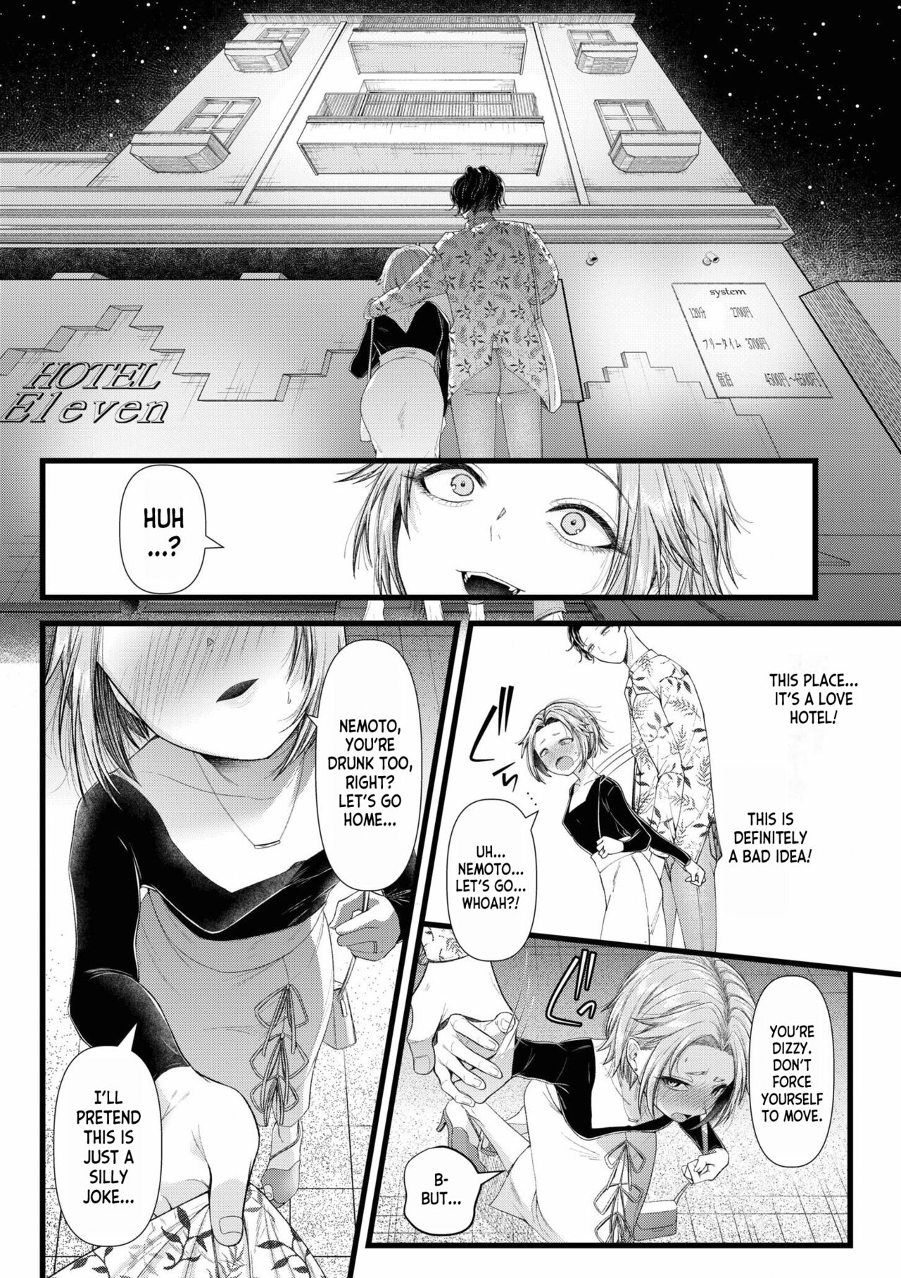 Ienai Seishun Geki 〜 Hatsukoi Aite to no NTR Shisshin Sex 〜 ch.1 page 12 full