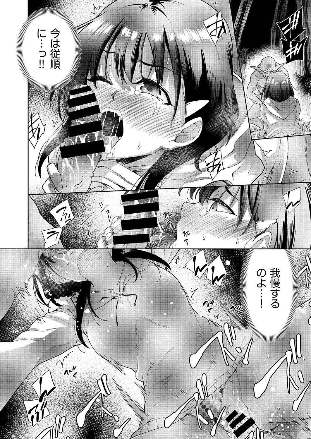 COMIC AUN Kai Vol. 27 page 11 full