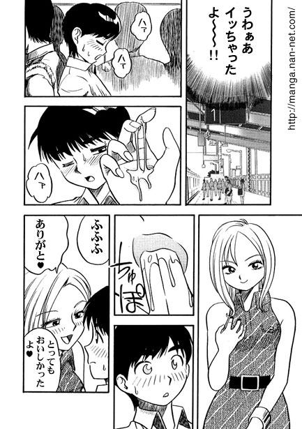 Lady & Lady page 11 full