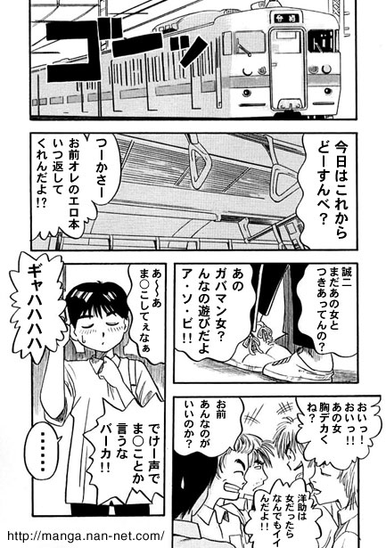 Lady & Lady page 2 full