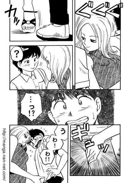 Lady & Lady page 5 full