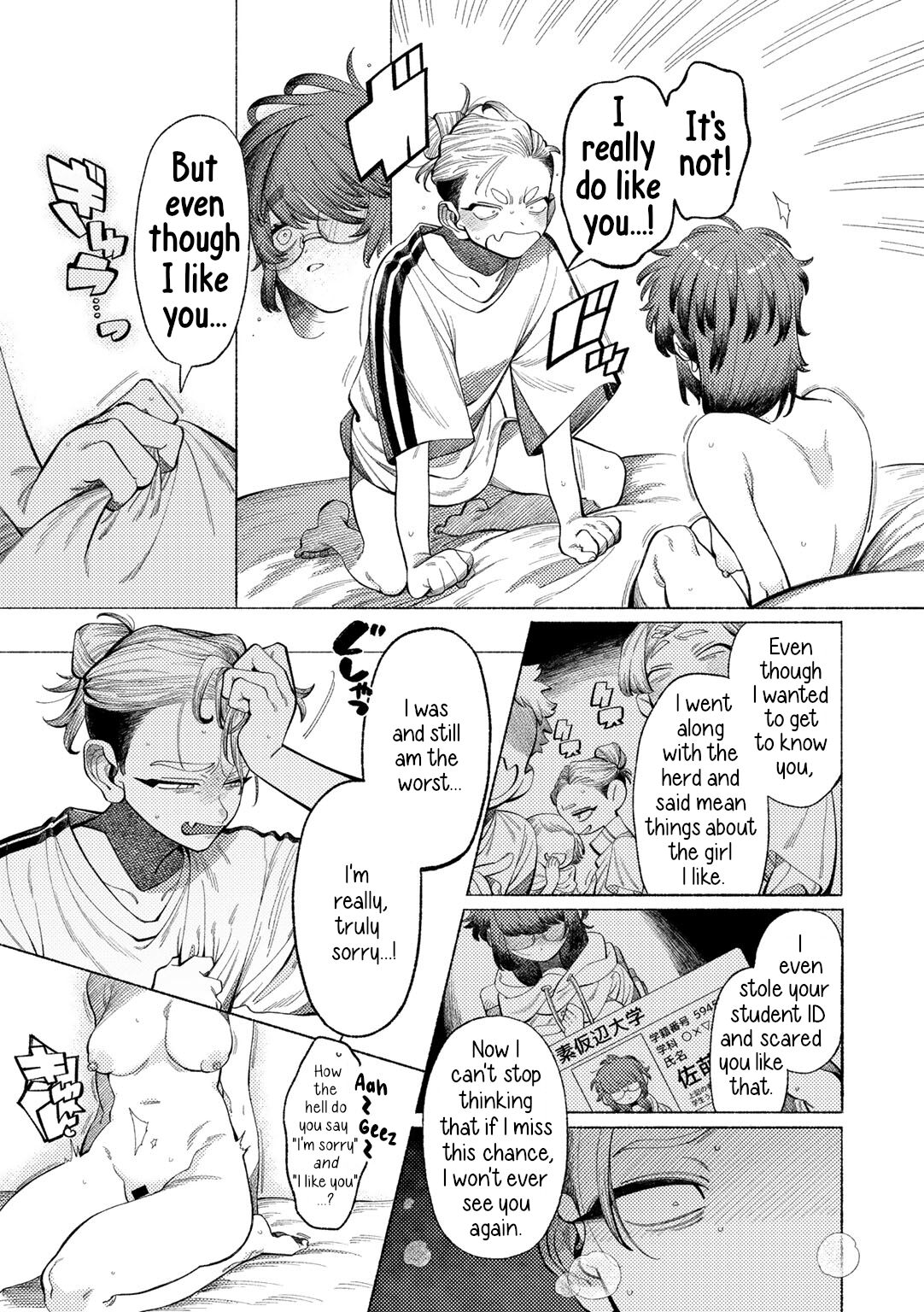 Ai, Daiaubre ni tsuki | Romance, From A Rampage! page 11 full