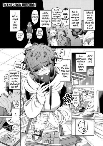 [NTNTGNGN] Ai, Daiaubre ni tsuki | Romance, From A Rampage! (COMIC Kisshug vol.4) [English] [Digital] cover