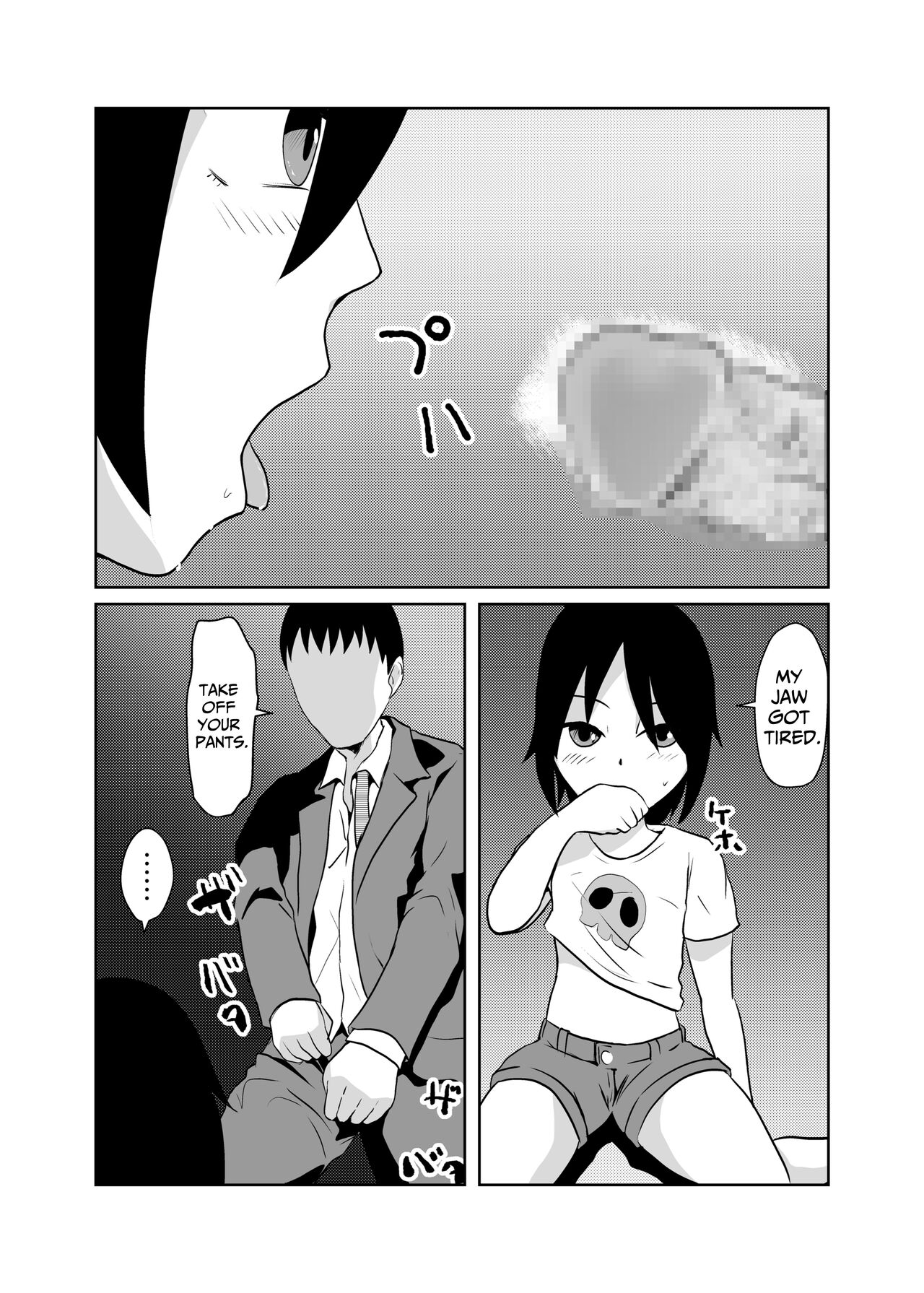 Mahoroba Danchi | Mahorobo Housing Complex page 11 full