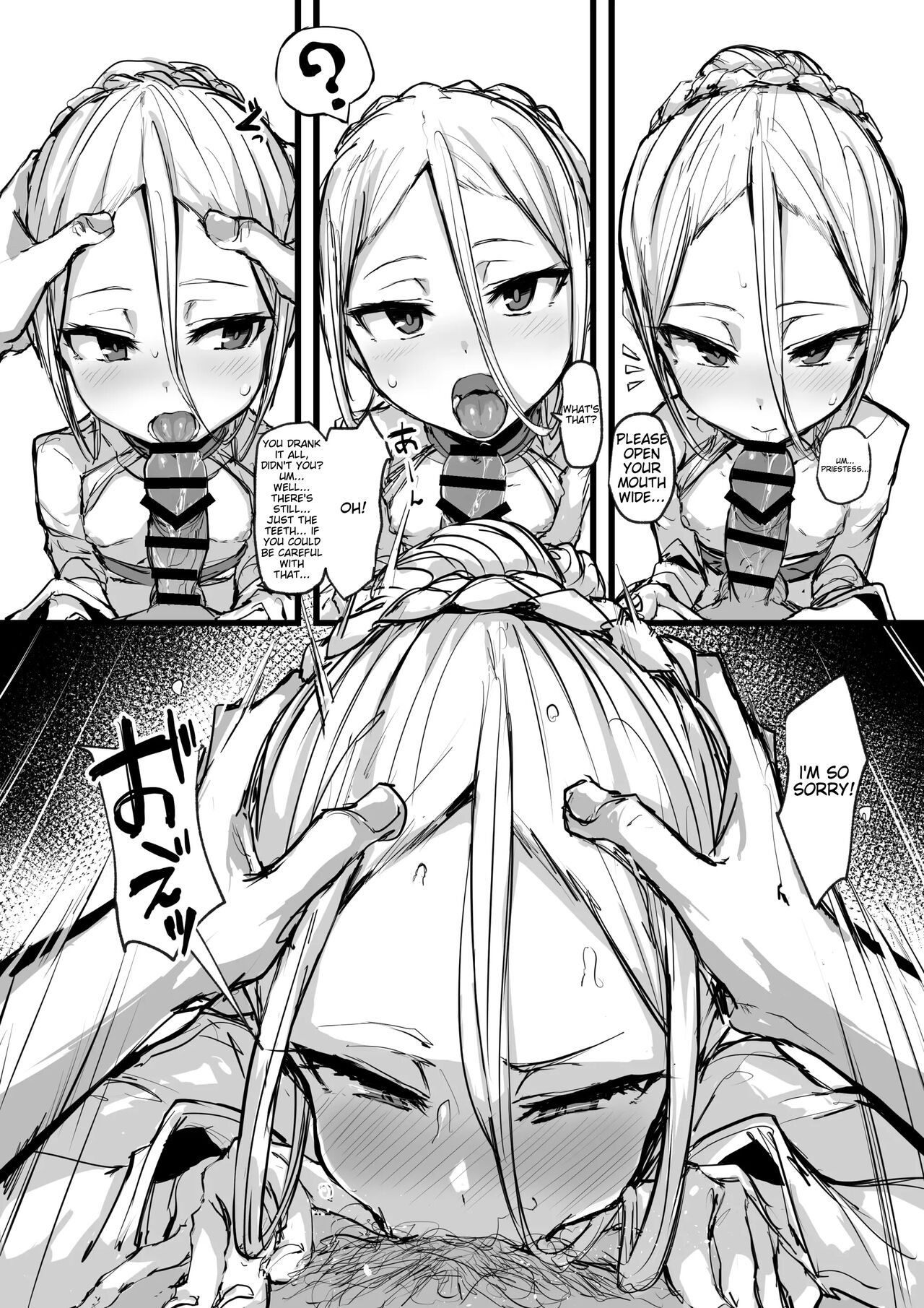 Heartless page 12 full