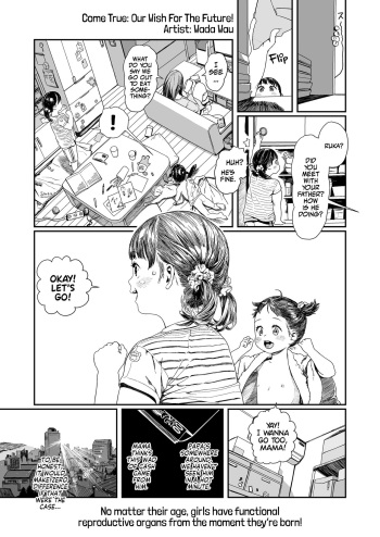[Wada Wau] Todoke Mirai! Futari no Wish | Come True: Our Wish for the Future! (COMIC LO 2024-08) [English] [Team Rabu2] [Digital] cover