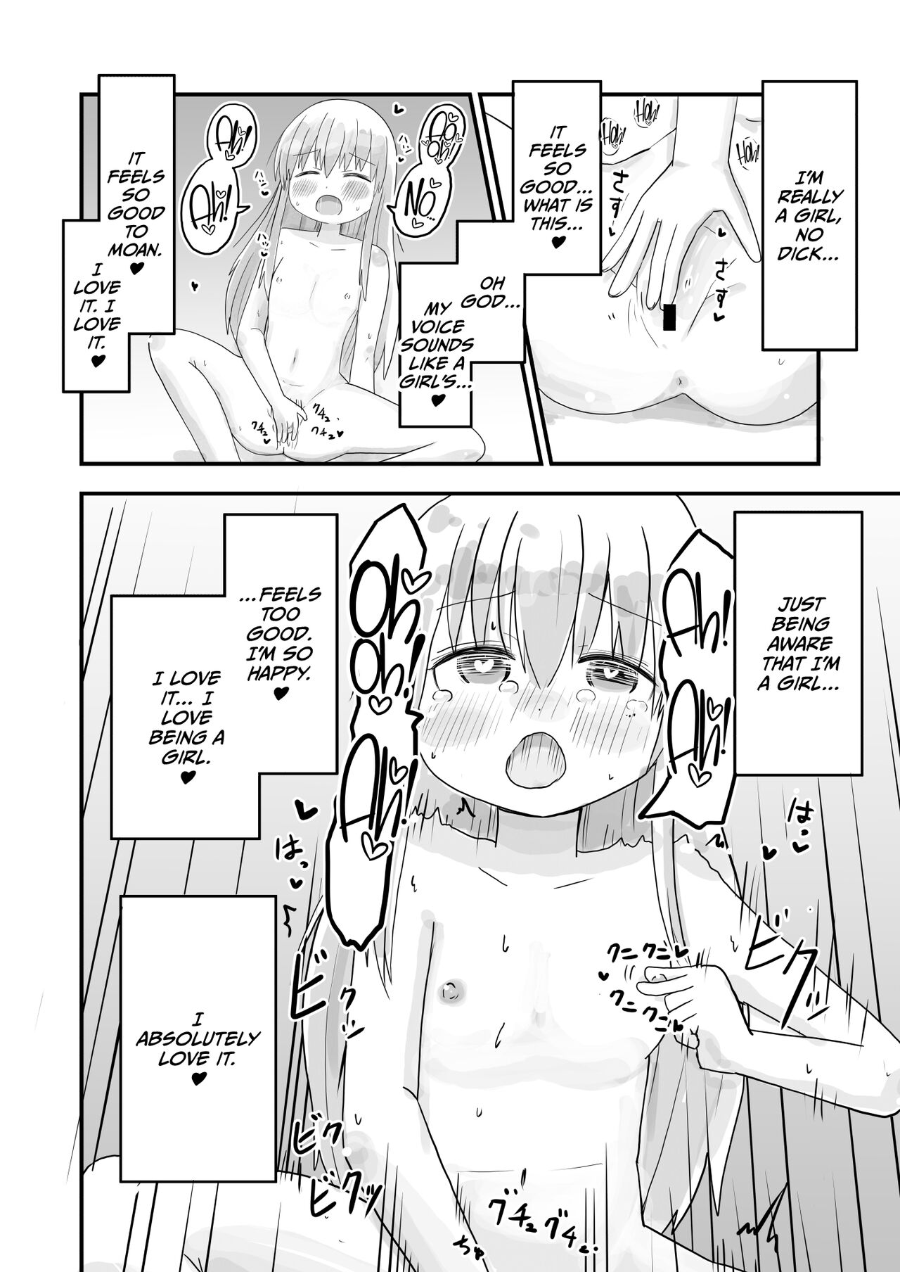 TS Jii TS Yuri page 7 full