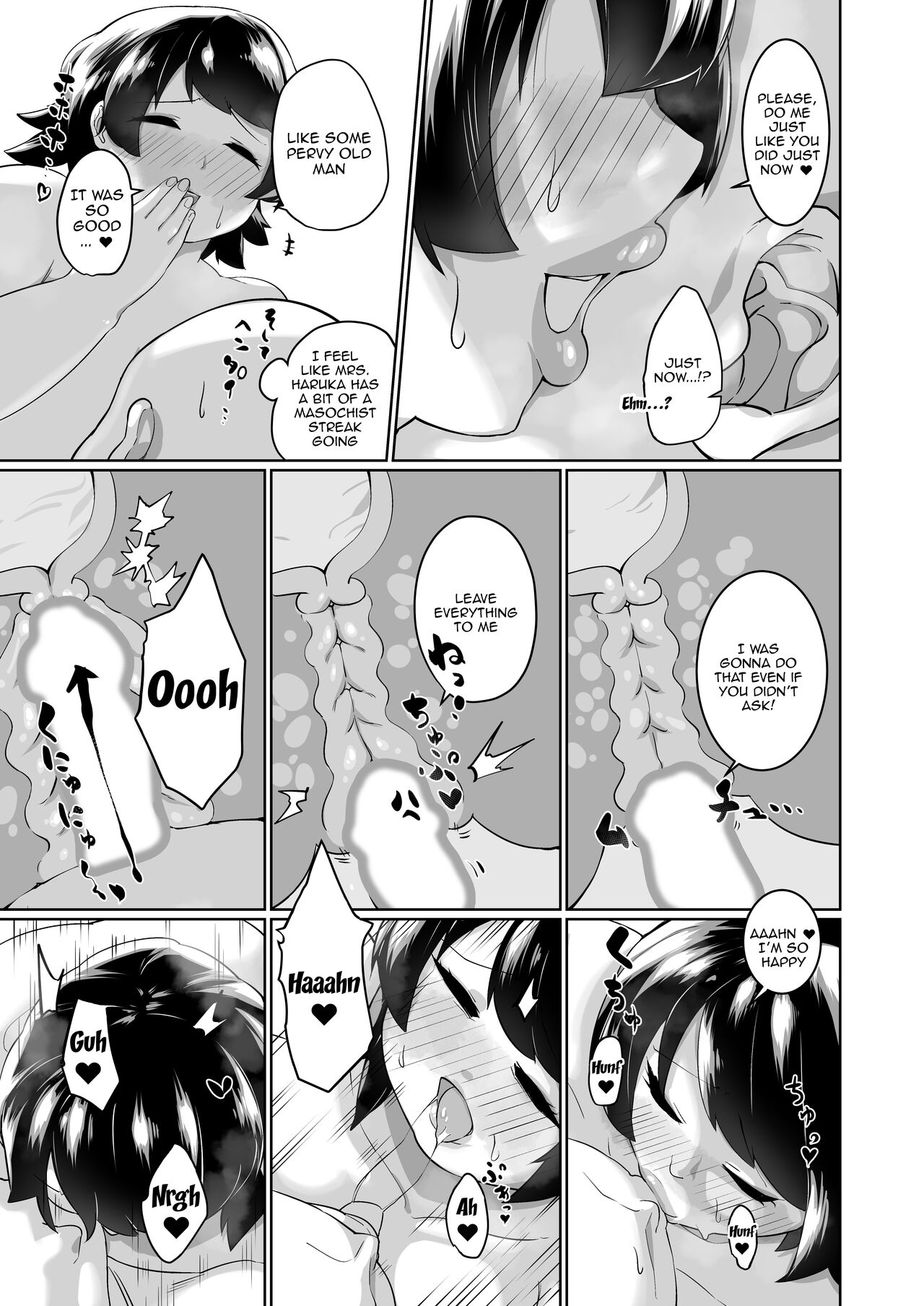 Otonariri-san to Ecchi page 12 full