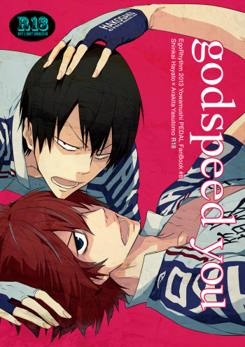 [EgoRhythm (Sakiko)] godspeed you (Yowamushi Pedal) [Digital] cover