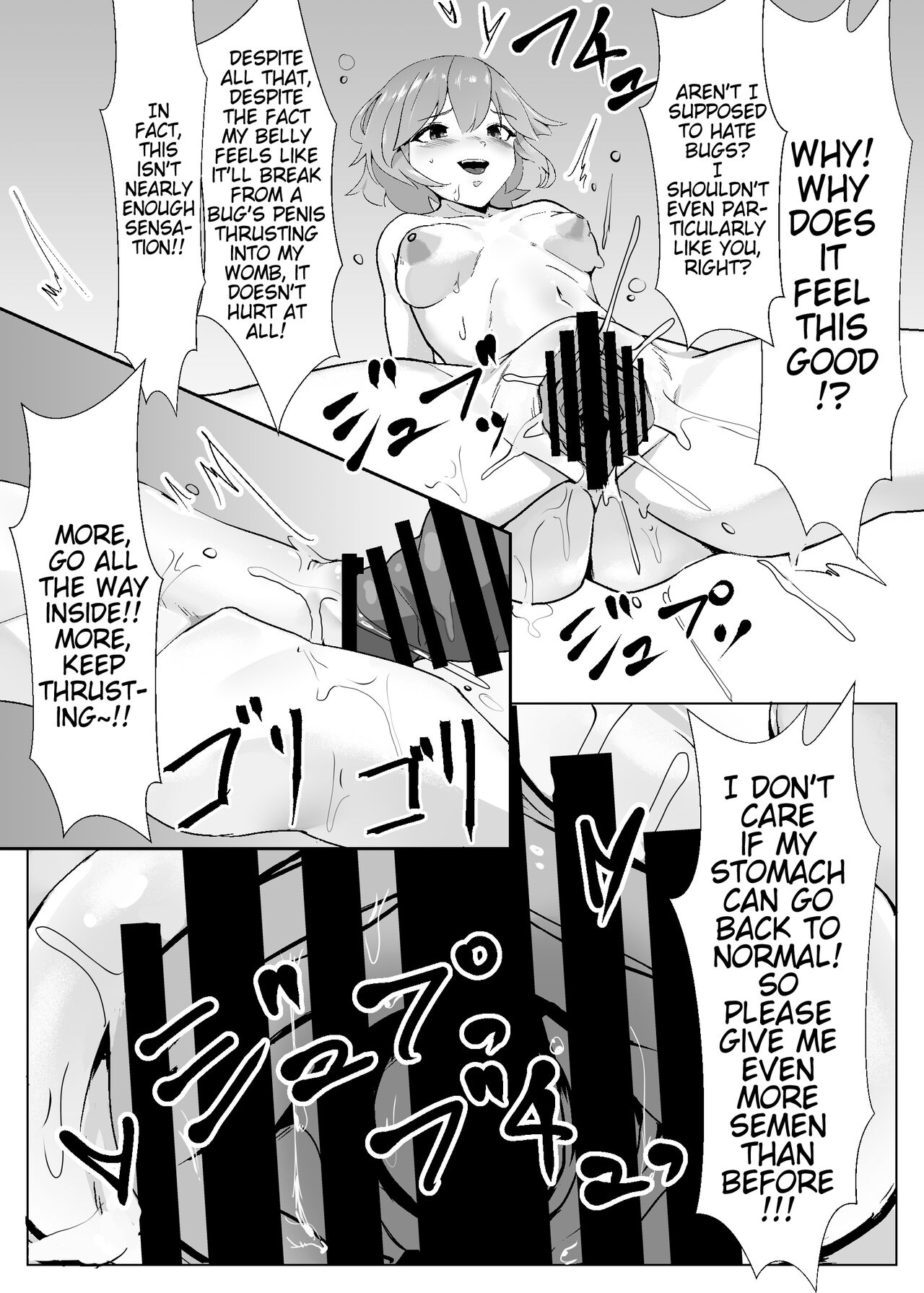Remilia ga Issyo! page 11 full