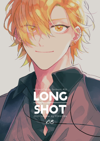 [YOKKORA (Setsuo)] LONG SHOT (Hypnosis Mic) [Digital] cover