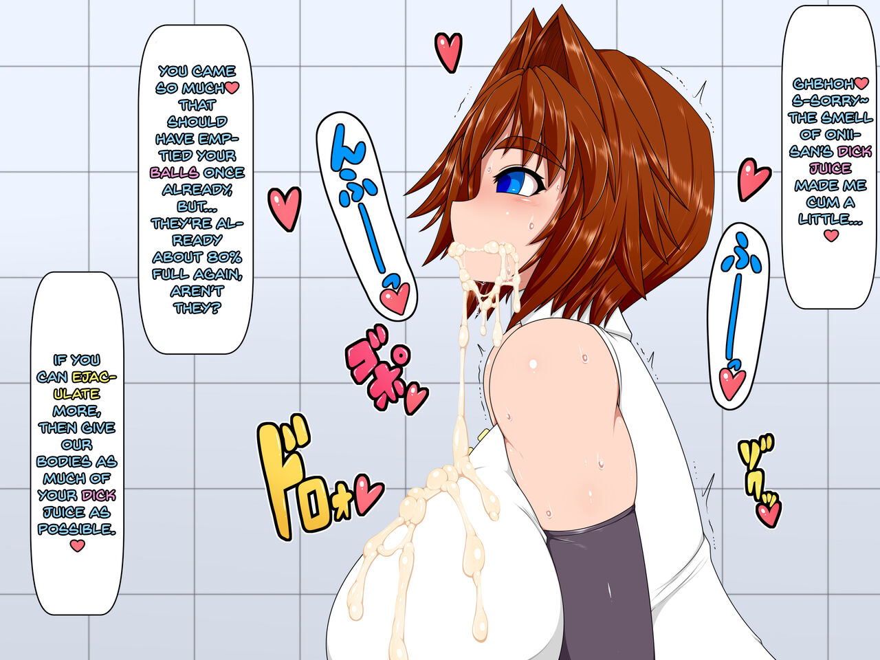 Uchi no Musume no Arbeit! ~Zoku Shasei Support Staff Hen~ page 11 full